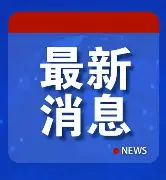 最新:Rookie比分优势明显(rookie vs showmaker) 最新:Rookie比分优势明显(rookie vs showmaker)