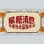 最新:Rookie比分优势明显(rookie vs showmaker) 最新:Rookie比分优势明显(rookie vs showmaker)